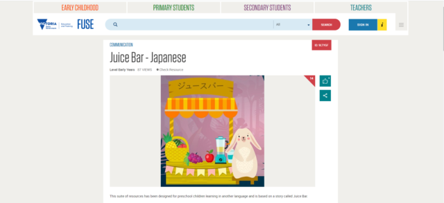 FUSEサイトの日本語ジュースバースクリーンショット